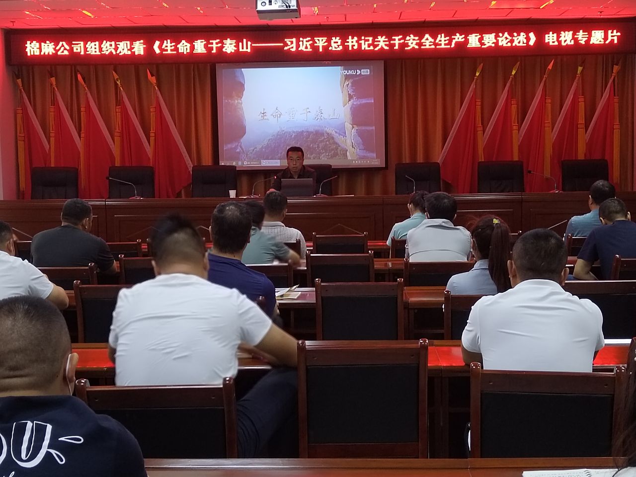 棉麻公司组织开展第一责任人安全生产承诺践诺宣誓活动