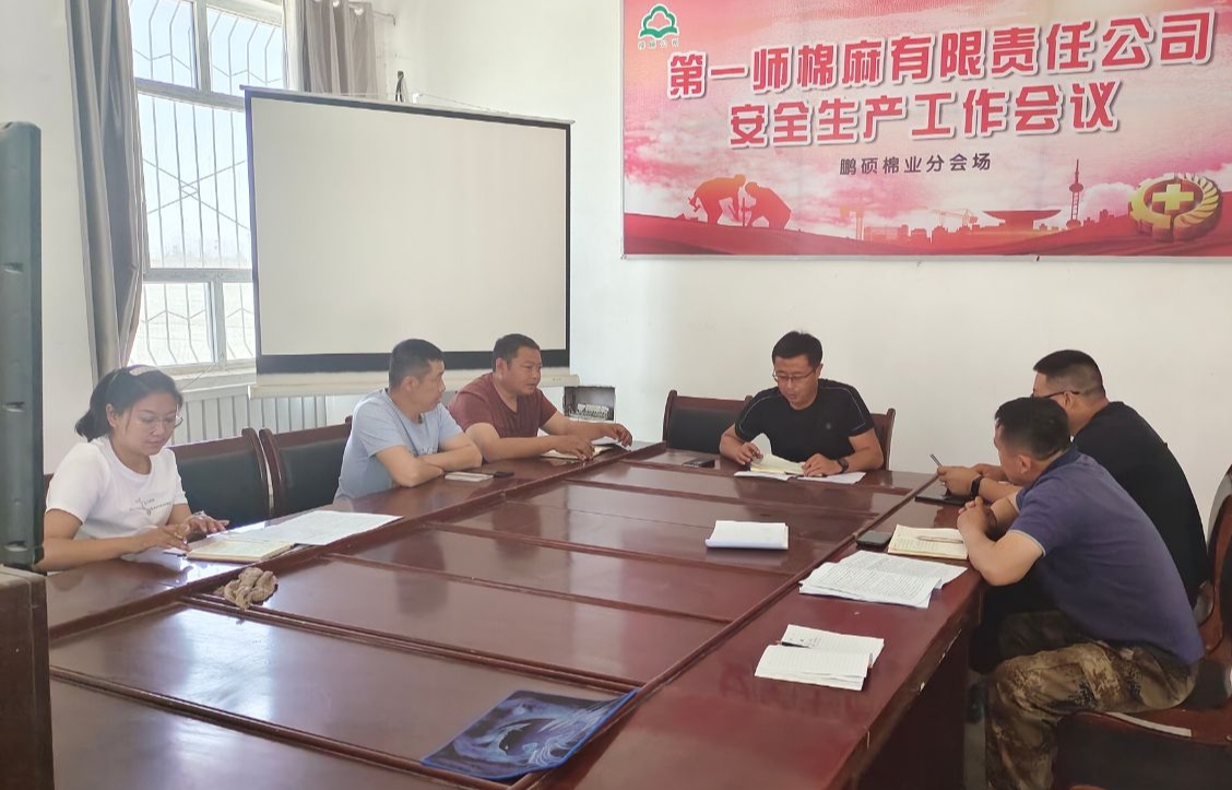 鹏硕棉业开展“人人讲安全、个个会应急”宣教暨网络竞赛活动   