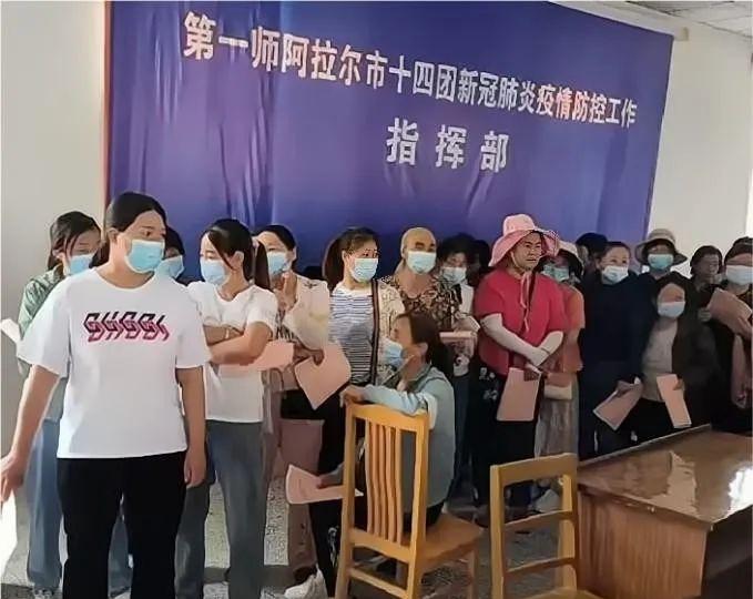 十四团妇联开展“两癌”免费筛查活动