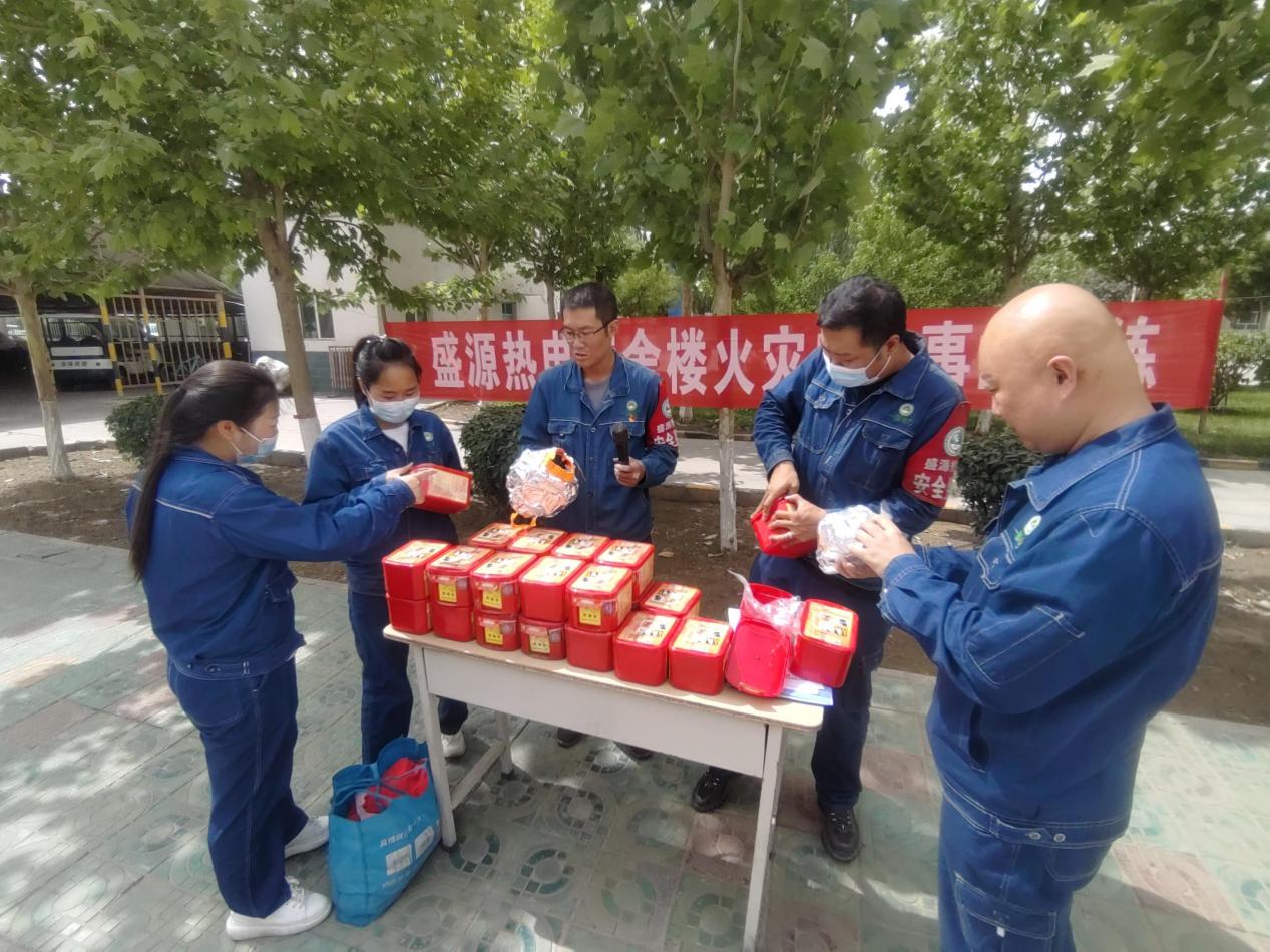 盛源热电开展“安全生产月”系列活动