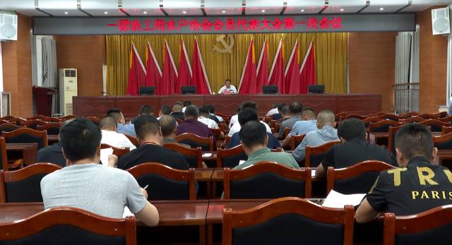 一团农工用水户协会筹备委员会召开第一次会员大会暨一团农工用水户协会第一次会员代表大会