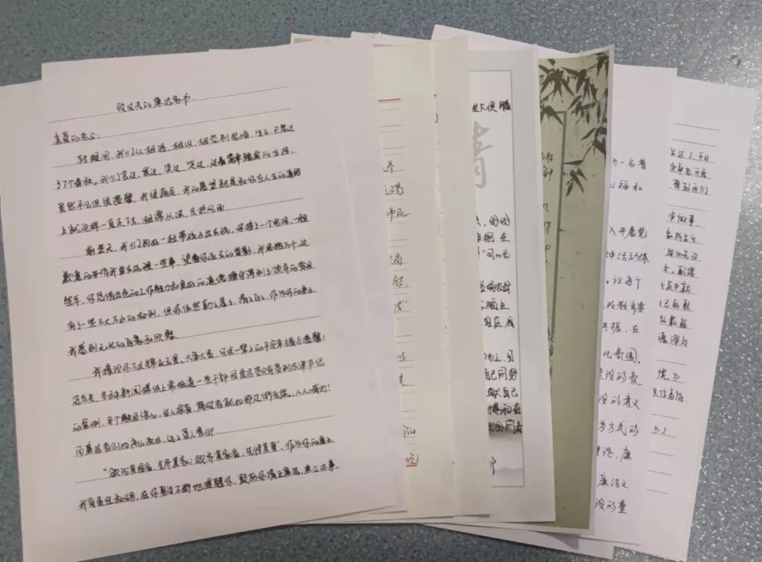 四团开展“廉洁家书”活动