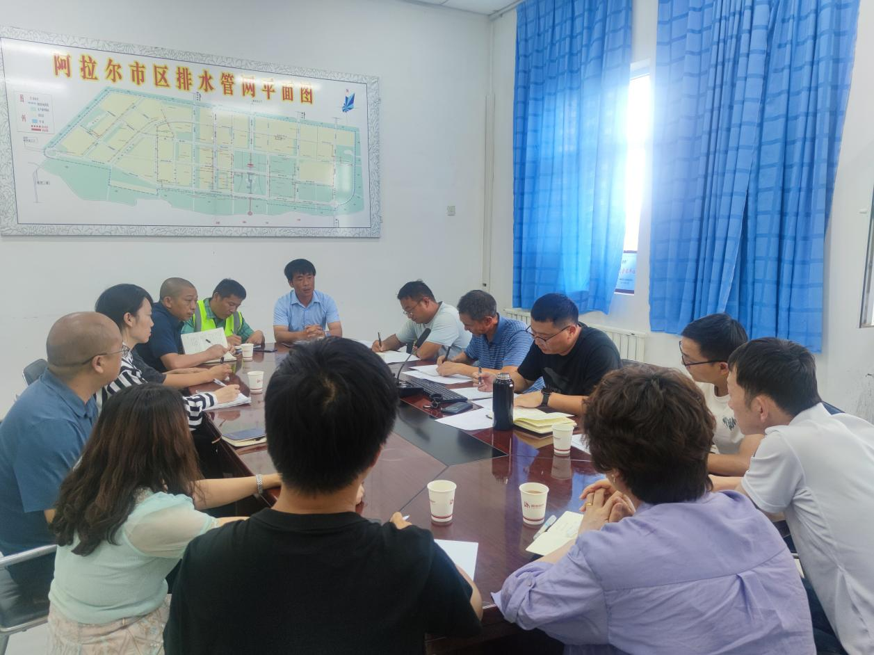 三五九水务集团召开第一师阿拉尔市生活污水处理厂老旧设备改造及基础设施配套建设工程项目启动会      