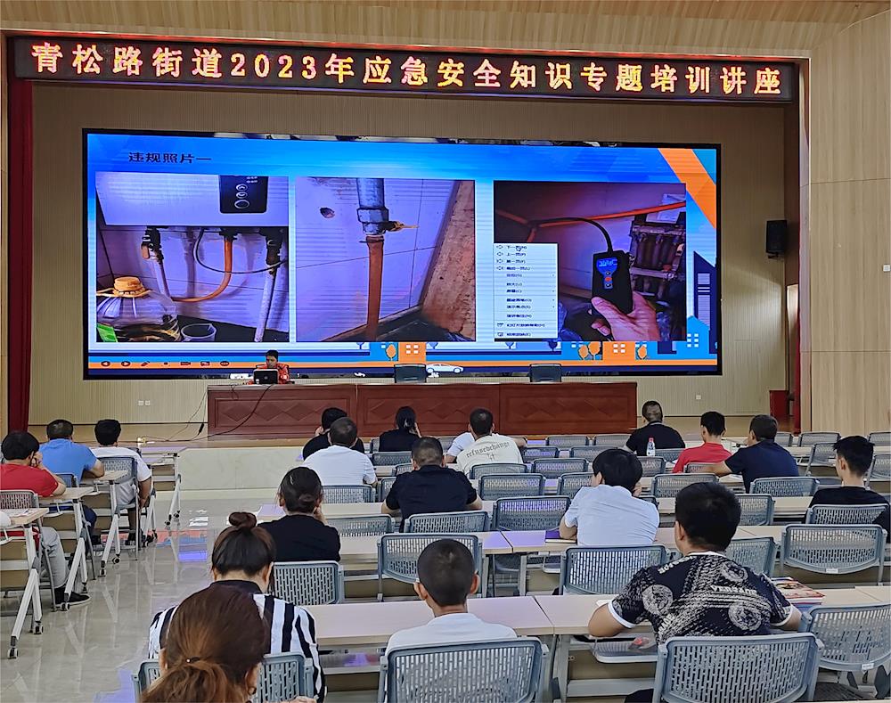 师市应急管理局安全宣传进社区