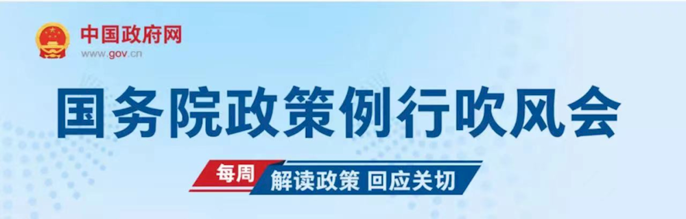 吸引外资将采取哪些措施？外资企业如有疑问在哪反映？权威回应