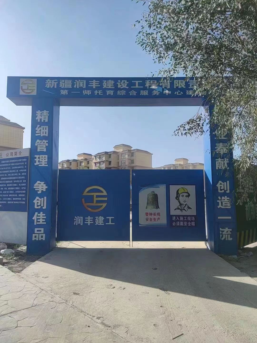 加快启动托育服务设施建设项目，助力家庭  “幼有善育”
