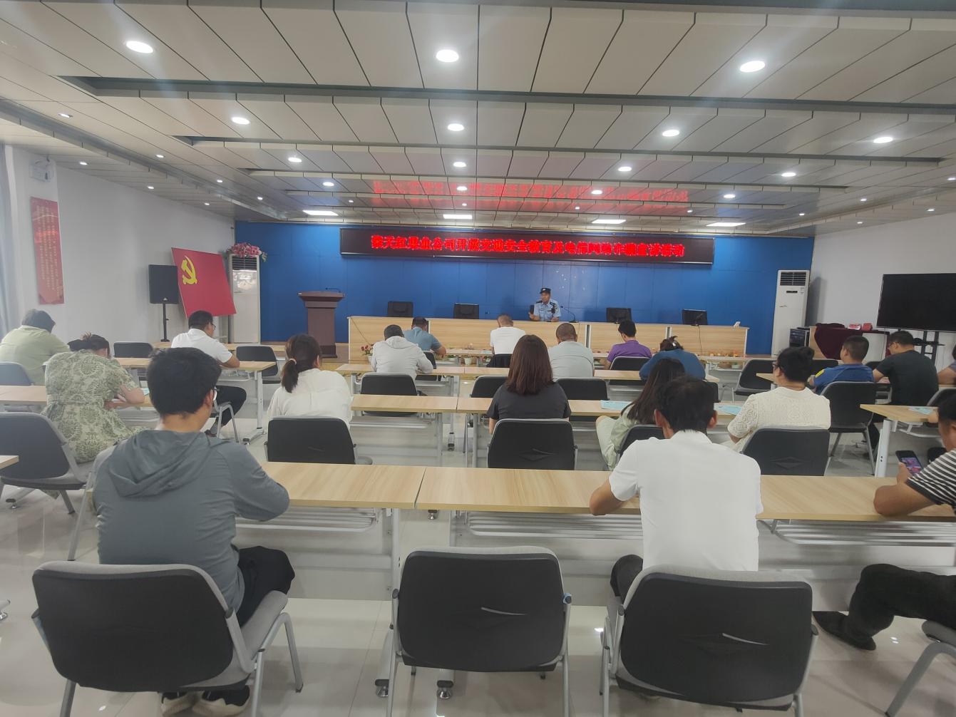 开展“交通安全教育+防网络诈骗”宣讲  增强职工群众安全防范意识   