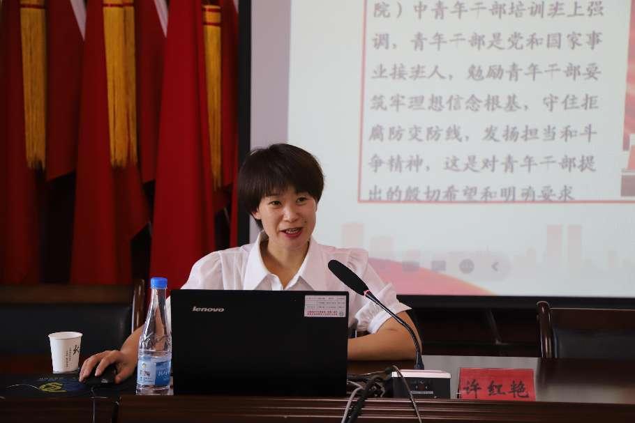 深化廉洁教育，筑牢反腐意识  ——西北兴业集团公司开展党风廉政专题课