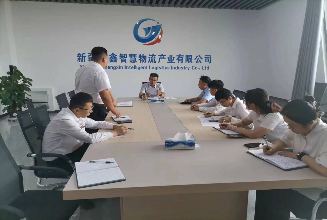 城鑫智慧物流公司持续掀起学习贯彻师市党委十二届五次全会精神热潮   