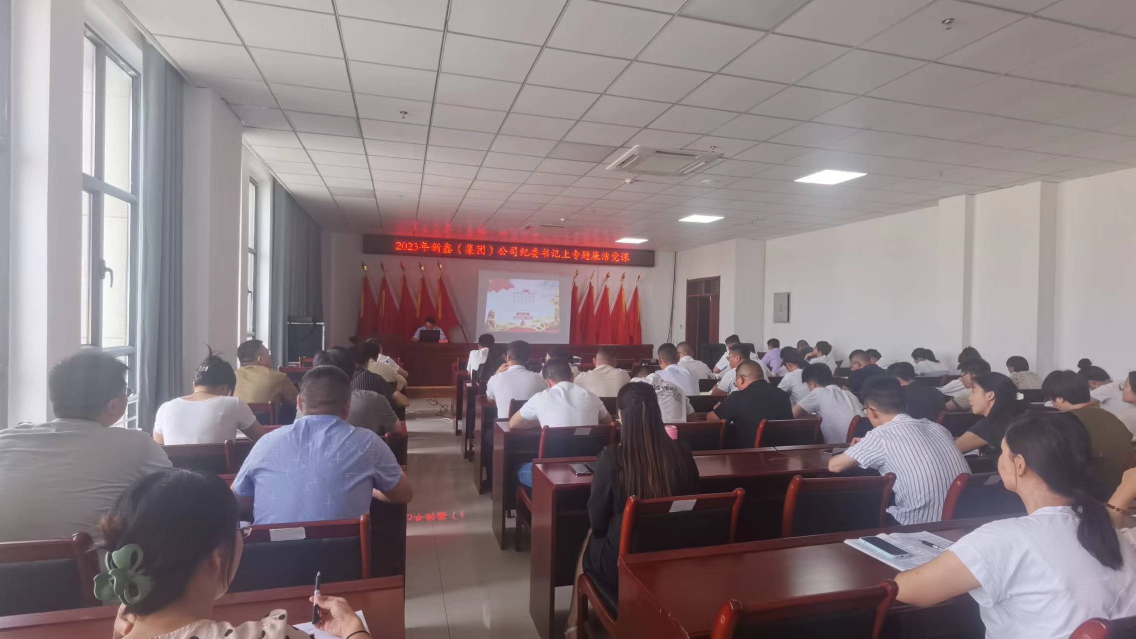 加强廉洁文化建设  提升清廉从业意识