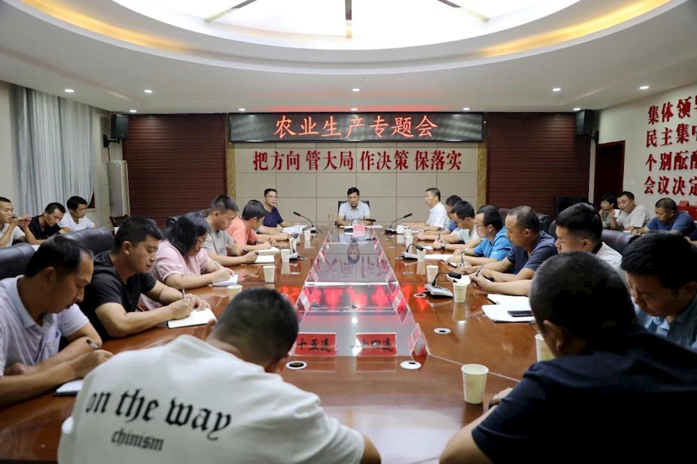 十一团召开农业生产专题会