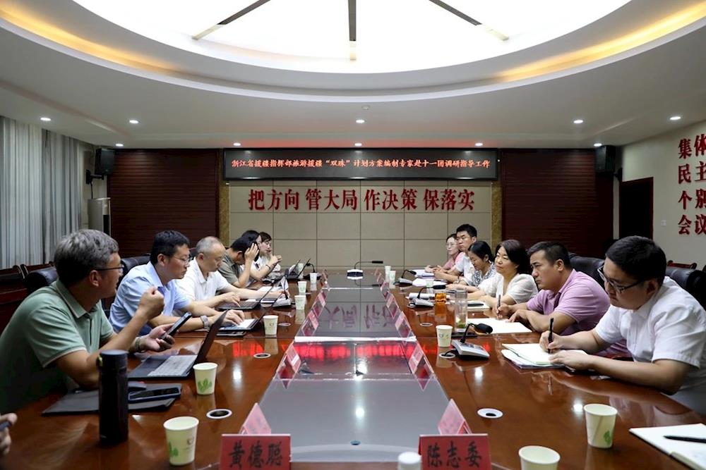 浙江旅游援疆“双珠”计划方案编制指导组到十一团调研指导工作