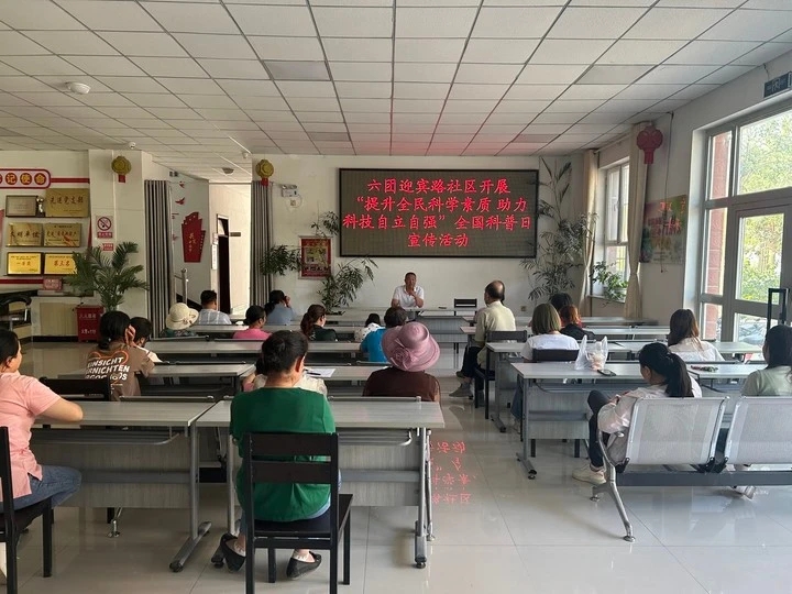 新时代文明实践 | 六团迎宾路社区开展全国科普日宣传活动