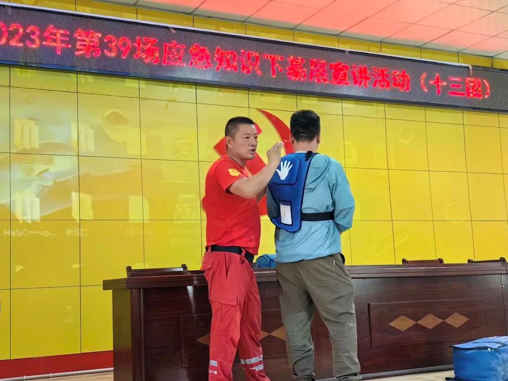 应急安全知识宣教一直在路上