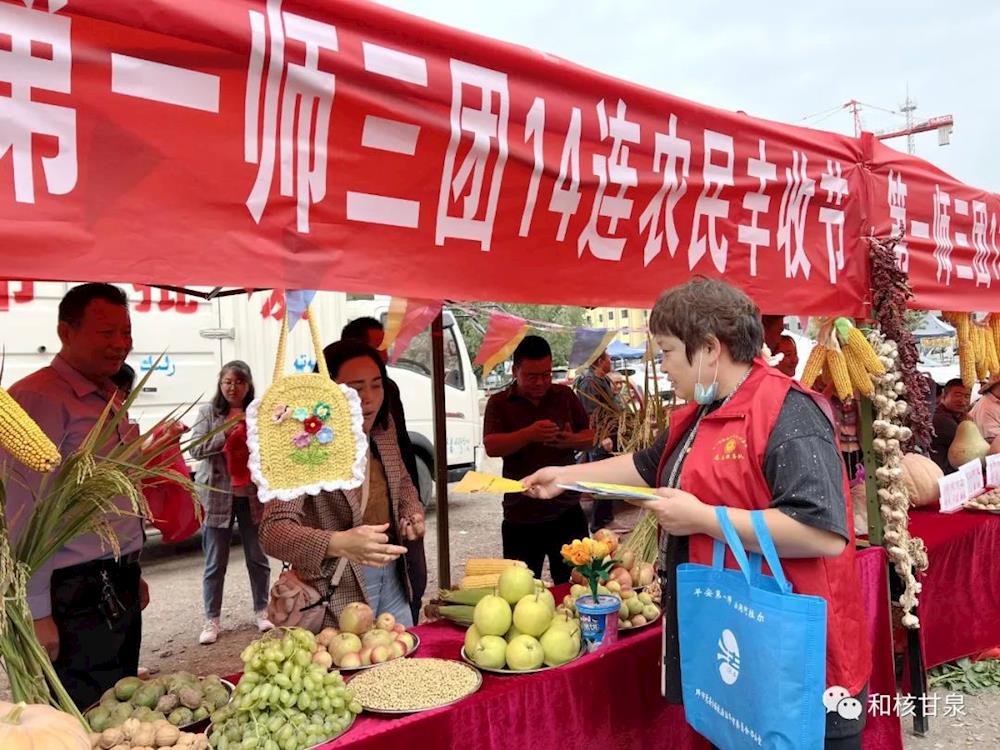 新时代文明实践 | 农民喜丰收 法治来护航