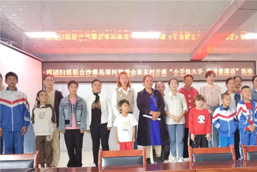 十四团开展“小手拉大手 学讲普通话”亲子诵读比赛