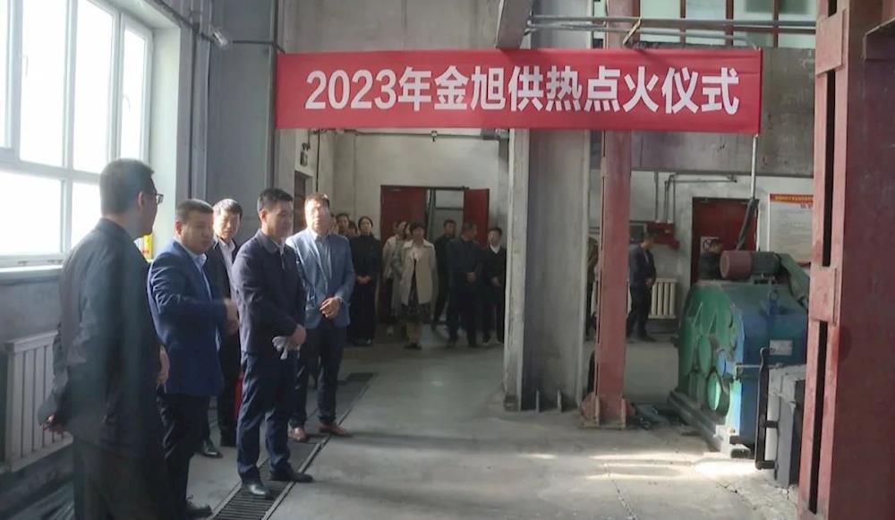 一团金银川镇供暖锅炉点火运行
