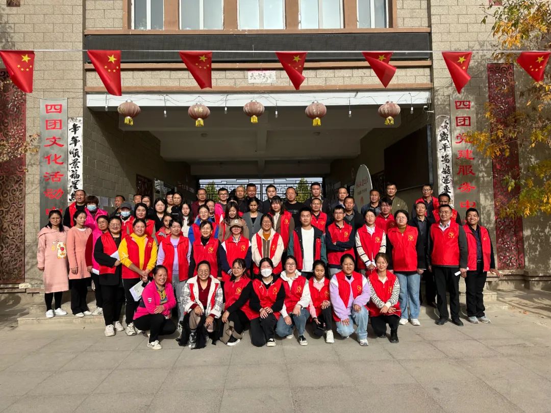 四团组织在职党员到社区开展志愿服务活动