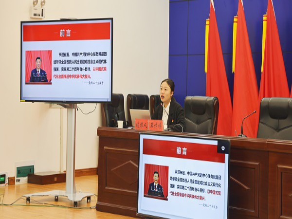 师市公安局召开第十次党委理论学习中心组学习（扩大）会议暨“中国式现代化理论”专题学习