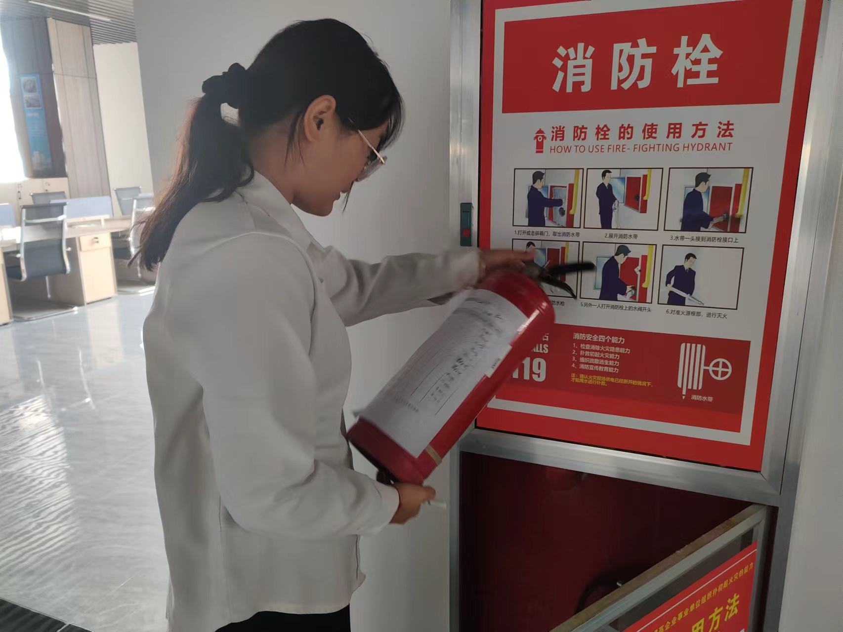 新疆城鑫物流多措并举筑牢安全生产“防火墙”