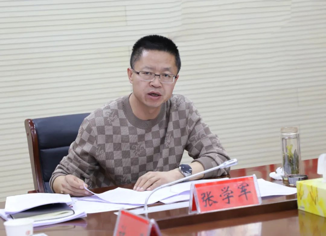 四团召开整治“三违”行为和消除群众身边安全隐患专项行动部署会