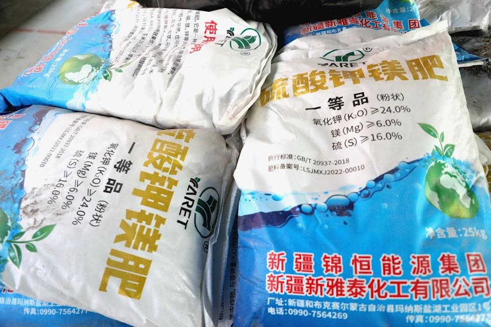 捐赠化肥助丰收 千里送情土地“肥”