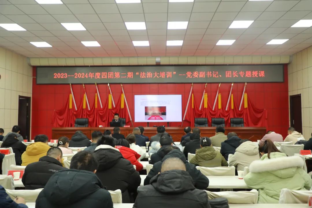 传承和发扬兵团精神 忠诚履行兵团职责使命——四团党委副书记、团长张学军专题授课