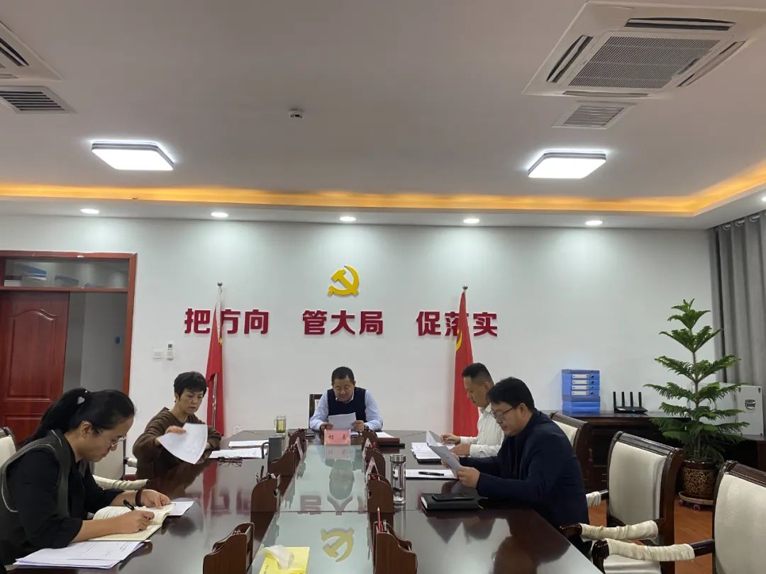 统众（集团）公司党委主题教育调研成果  交流会召开   