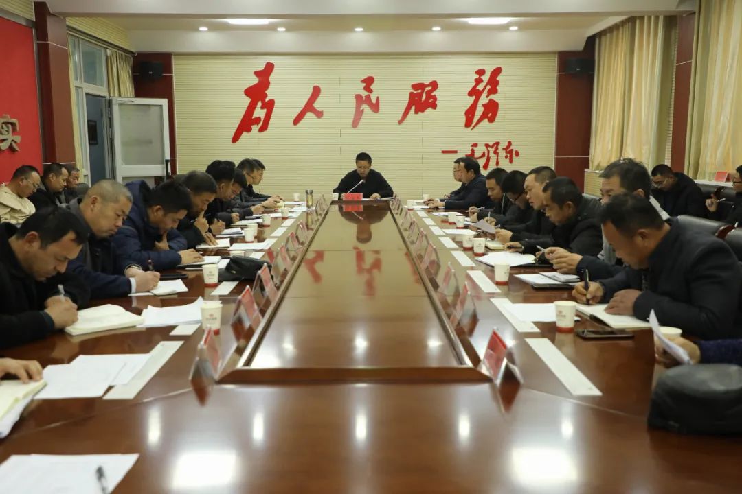 四团召开2023年危旧住房专项整治工作推进会