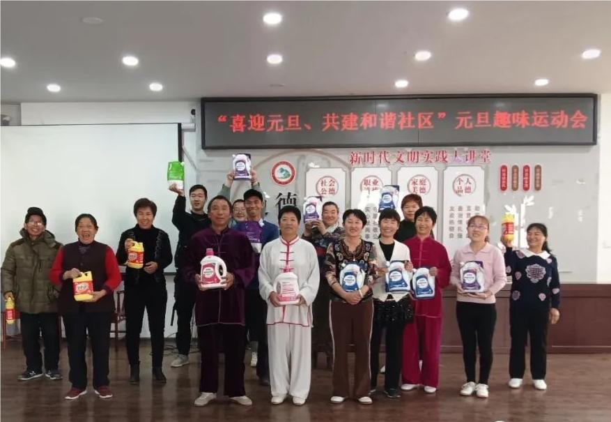 十四团阳光社区举办“喜迎元旦·共建和谐社区”趣味运动会
