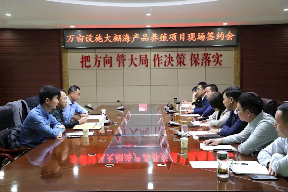 十一团又一重大项目签约！“沙海”也将孕育出鲜美“海鲜”