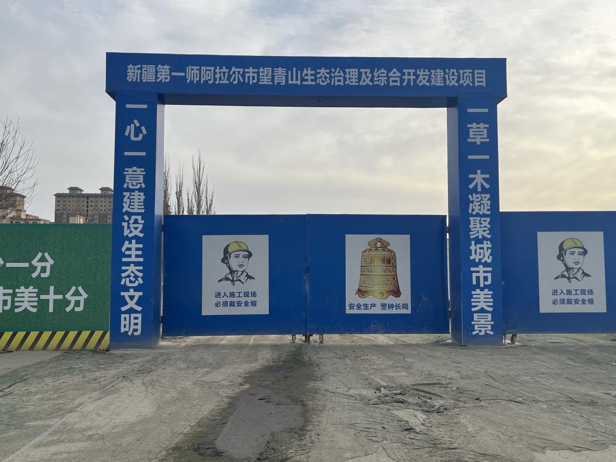 望青山生态治理项目建设加速度