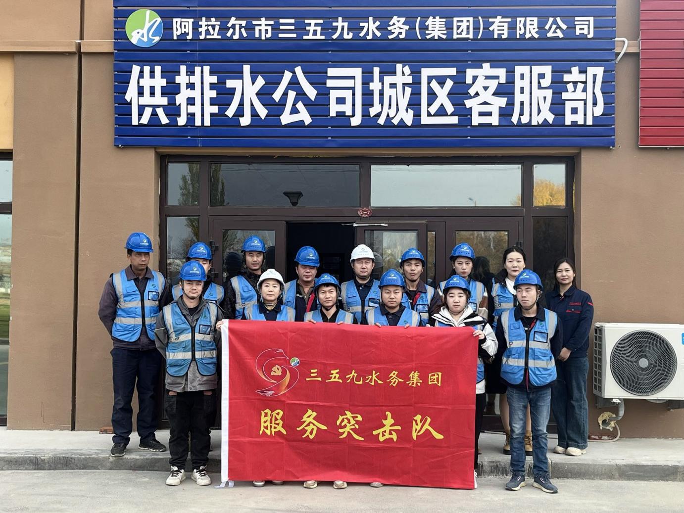 护管保水：三五九水务集团为冬季供水安全穿上“防护甲”