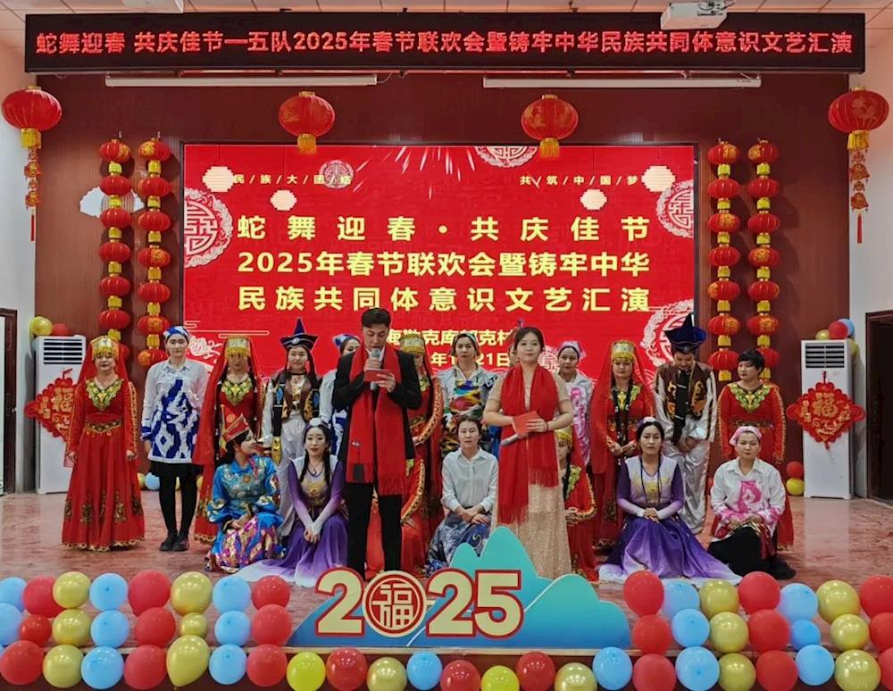 海勒克库都克村举办"民族团结一家亲 欢声笑语迎新春"文艺汇演