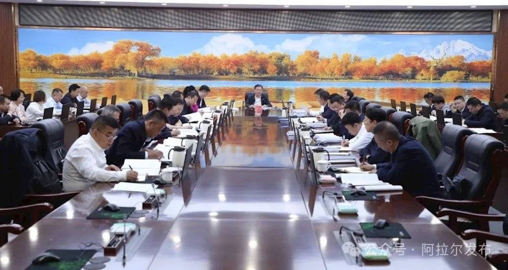 师市党委理论学习中心组举行专题学习会