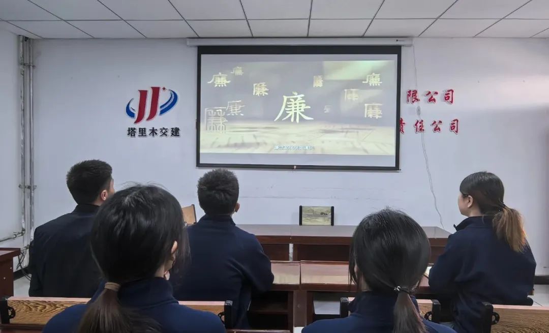客运公司开展“清风常伴 廉洁齐家”  家风家教廉洁主题活动   