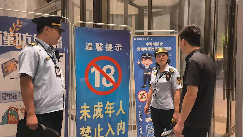 师市市场监督管理局开展文化市场专项整治 守护未成年人清朗成长环境