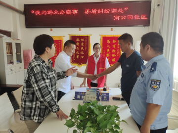 我为群众办实事|天灾还是人祸？调解员公正化解修车纠纷