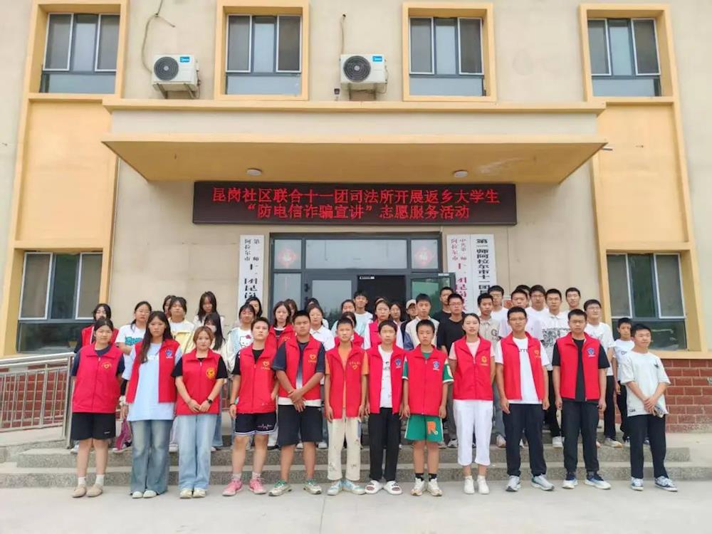 反诈进行时丨十一团返乡大学生开展 “花式” 防诈宣讲活动