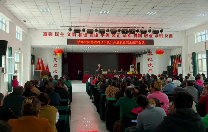 十二团达里亚阿格孜村召开农业安全生产工作会议