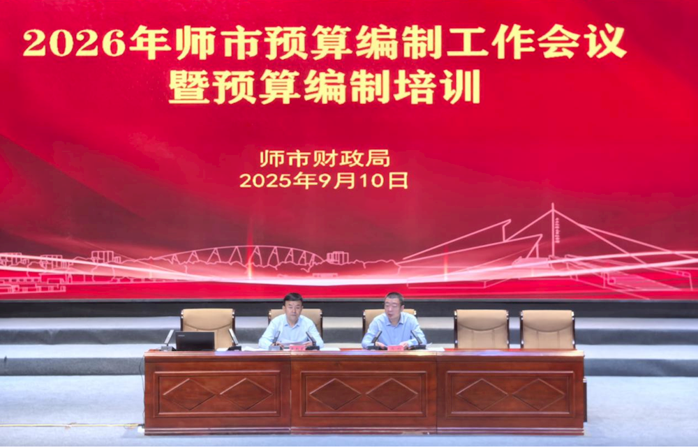 锚定发展航向 筑牢财政根基