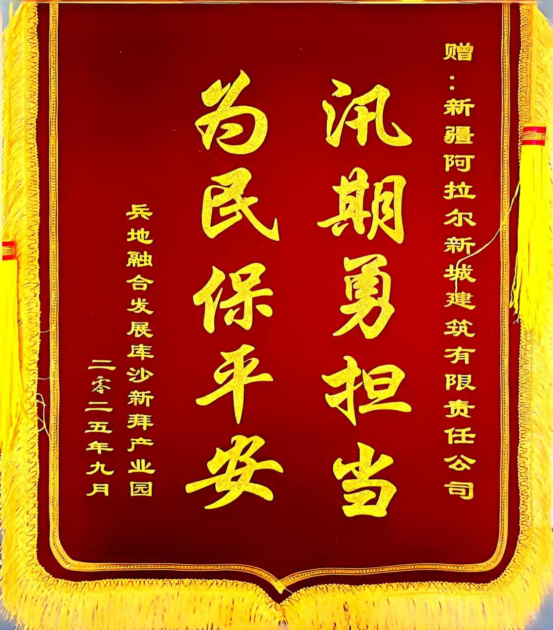 师市住建领域“质量月”现场会在新城建筑承建项目现场召开