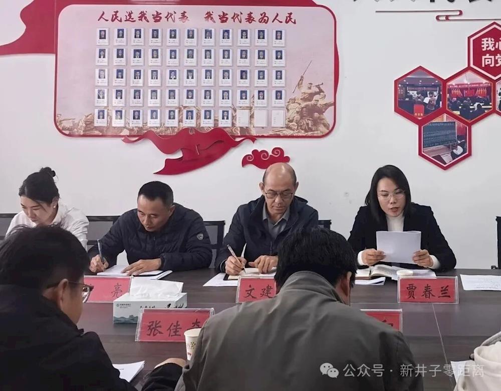  凝聚代表力量 讲好新疆故事——二团新井子镇成功举办人大代表座谈会