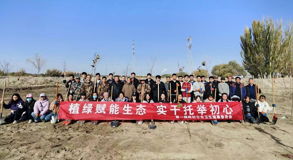 冬日添新绿，卫健筑屏障——卫健系统开展冬季义务植树活动