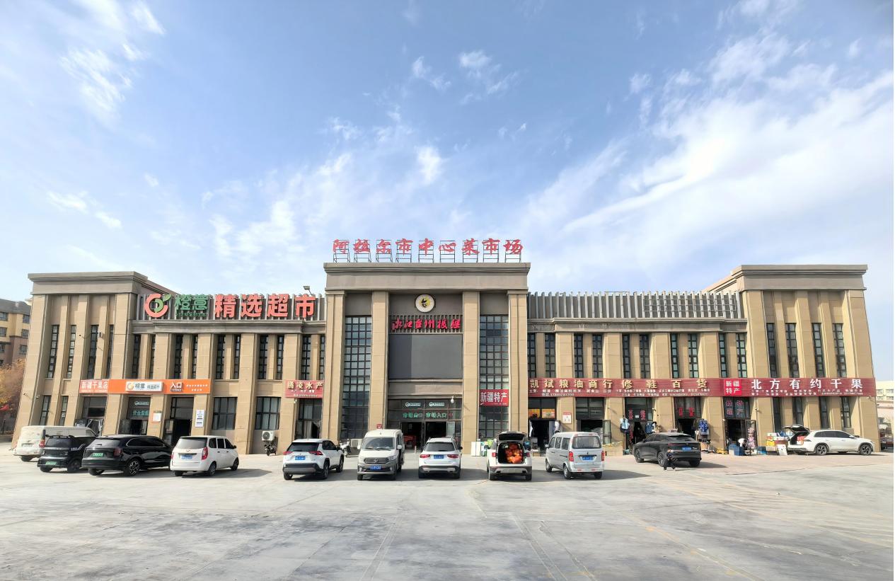 国企担当焕新“菜篮子”  阿拉尔中心菜市场改造惠民生
