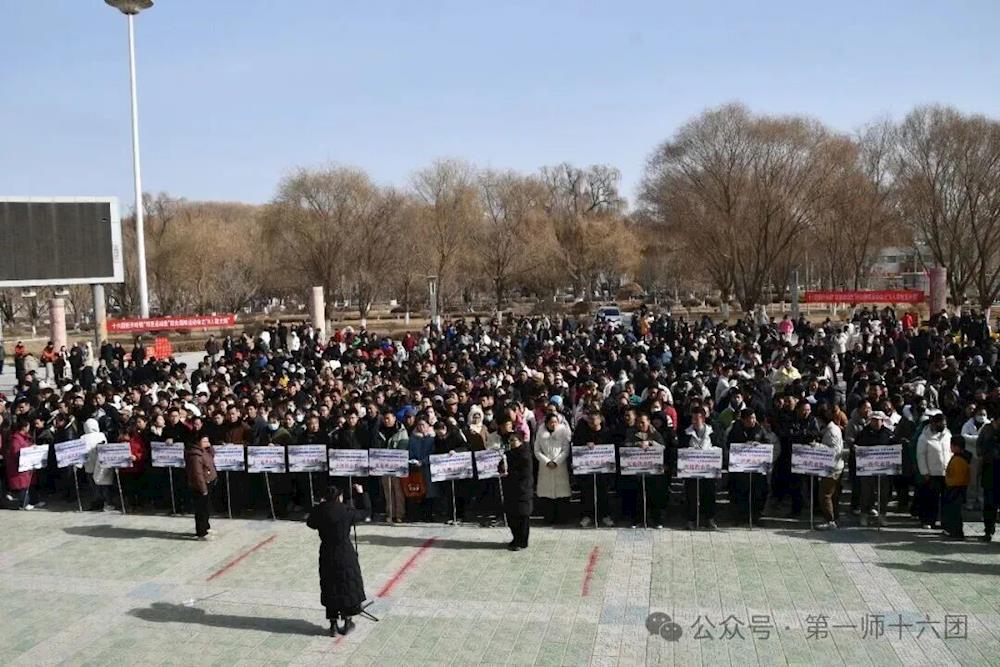 喜迎新春聚合力！十六团新开岭镇2026年“邻里运动美”趣味运动会圆满举办！