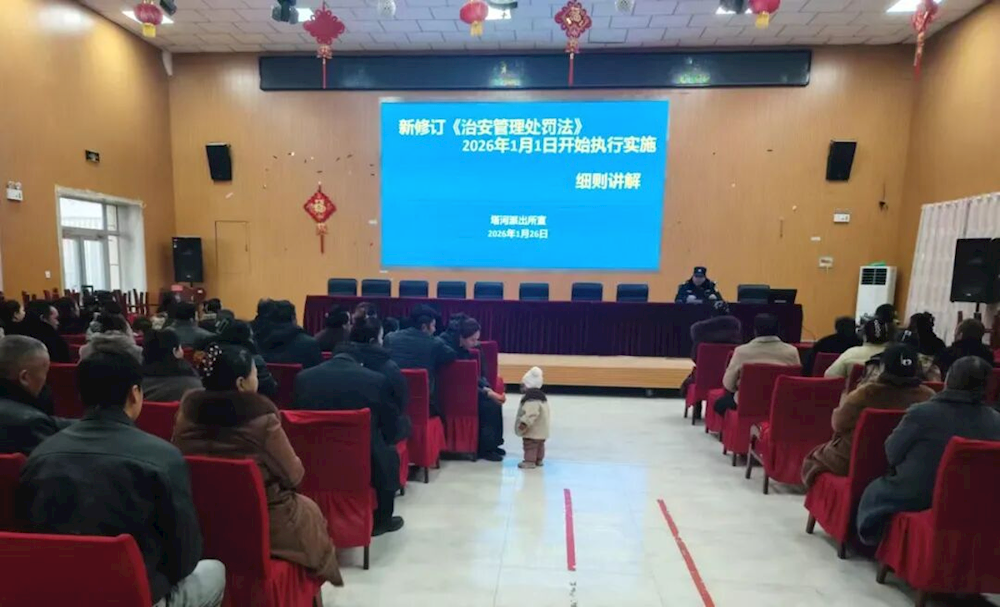 从管好治安到“滋养”人心 派出所用法治与文化为社区平安“双重赋能”