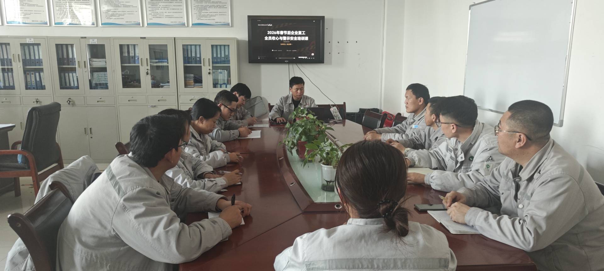 从“节日模式”到“满负荷模式”，全力以“复”不负春  ——直击新疆青松化工有限公司节后复工复产第一线