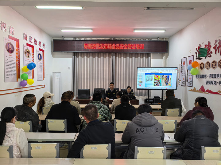 师市市场监督管理局开展食品安全普法培训 ——筑牢经营主体合规防线  守护群众“舌尖上的安全”