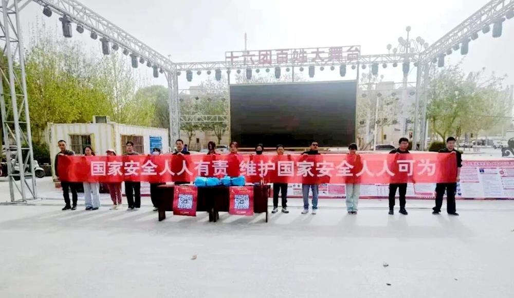 十六团开展“‘4·15’全民国家安全教育日”宣传活动